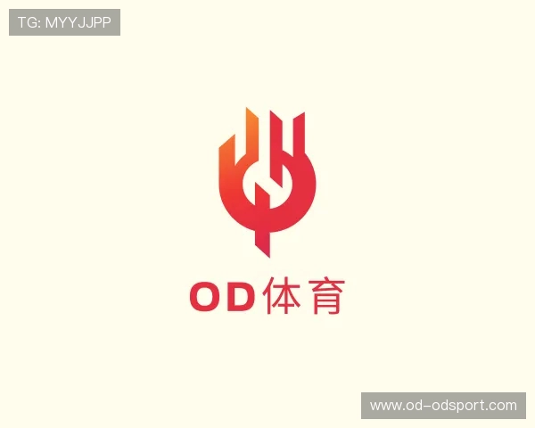 介绍od体育